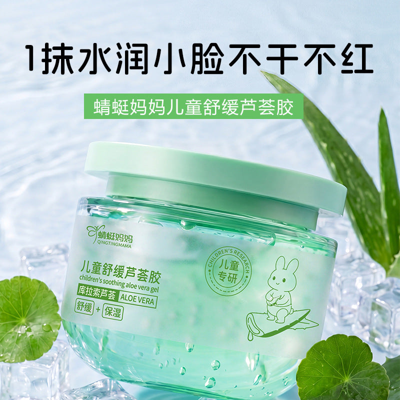 Aloe Gel Moisturizing Scrub Free Facial Mask Night Repairing Face Cream Control Oil Shrink Pores Repair After Sun Exposure