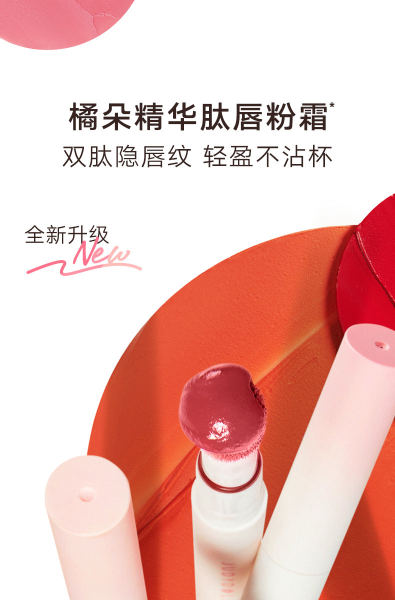 Judydoll Hydrating Non-sticky Lip Powder Cream Cushion Lipstick Matte Lip Stain White Lipsticks Light Lines Lip Clay Cosmetics