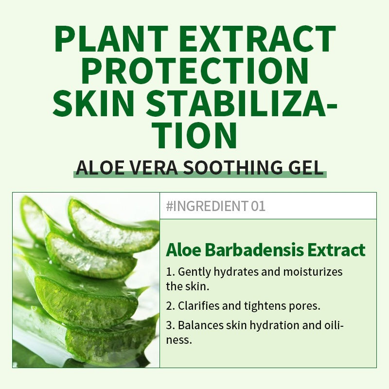 Aloe Gel Moisturizing Scrub Free Facial Mask Night Repairing Face Cream Control Oil Shrink Pores Repair After Sun Exposure