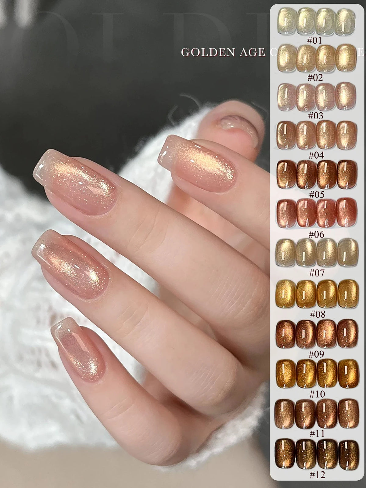 1-12pcs WS Autumn Winter Nails Golden Red Cat Eye Gel Nail Polish Whitening Popular Dopamine Nail Shop Nail Art Nail Supplies