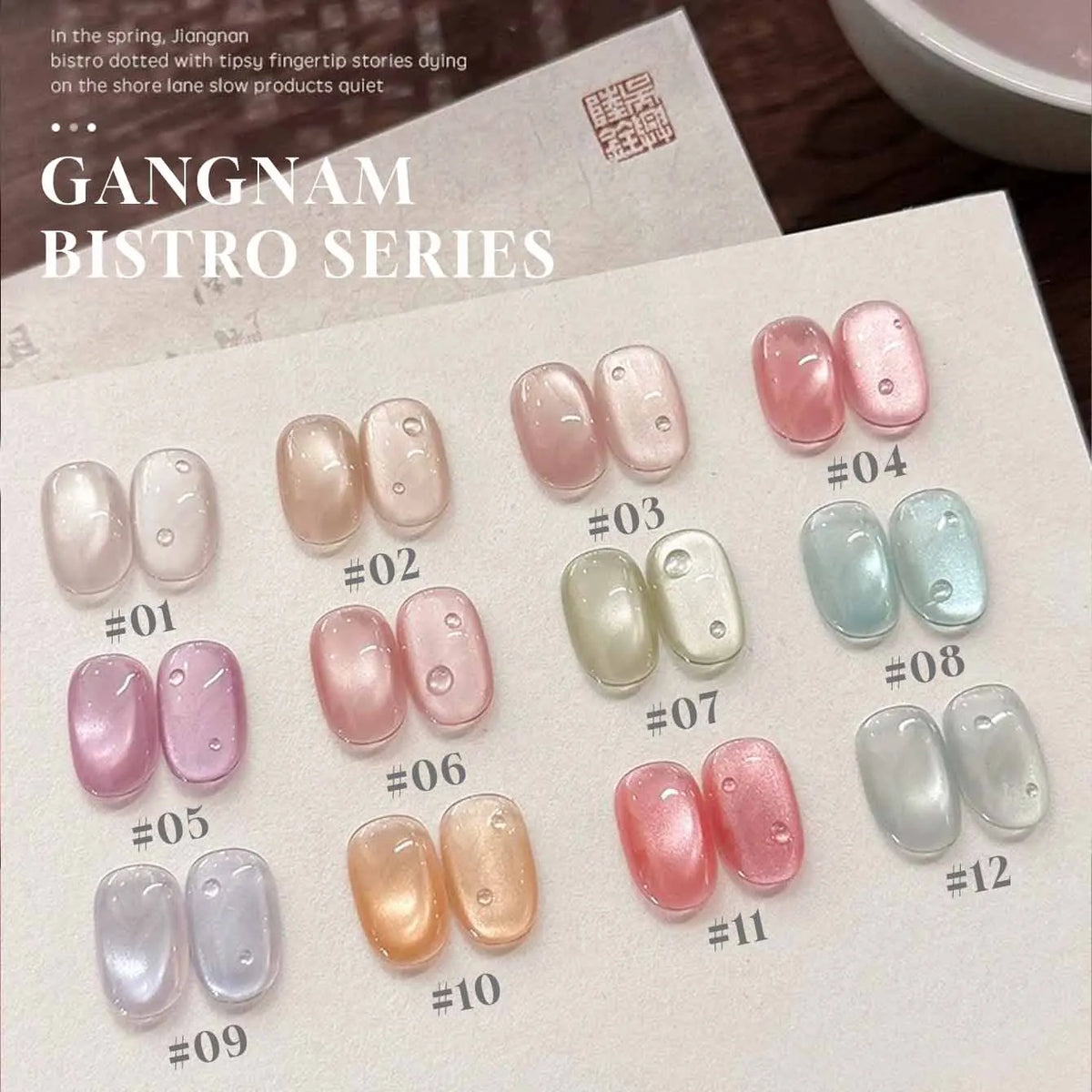 MN 10ML 1-16PCS Moonlight Ballet Magnet Cat Eye Nail Polish Gel Nude Pink Style With Gold Glass Beads Cat Eye Look Nail Polish