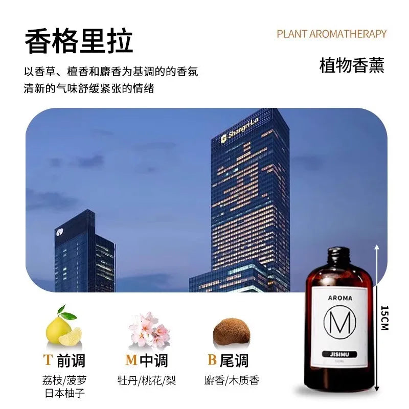 Fragrance Supplement Liquid Five Star Hotel White Tea Fragrance Room Fragrance Reserve 500ml Flameless Aromatherapy