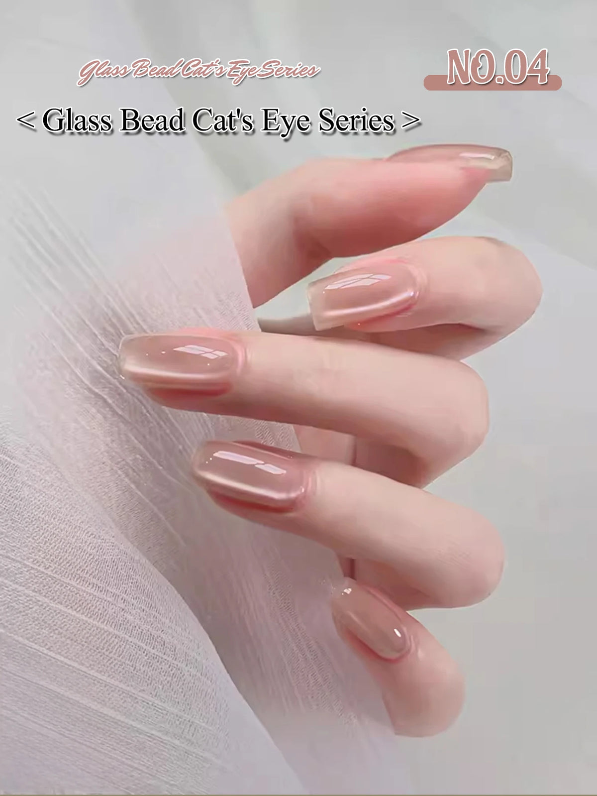 MN 10ML 1-16PCS Moonlight Ballet Magnet Cat Eye Nail Polish Gel Nude Pink Style With Gold Glass Beads Cat Eye Look Nail Polish