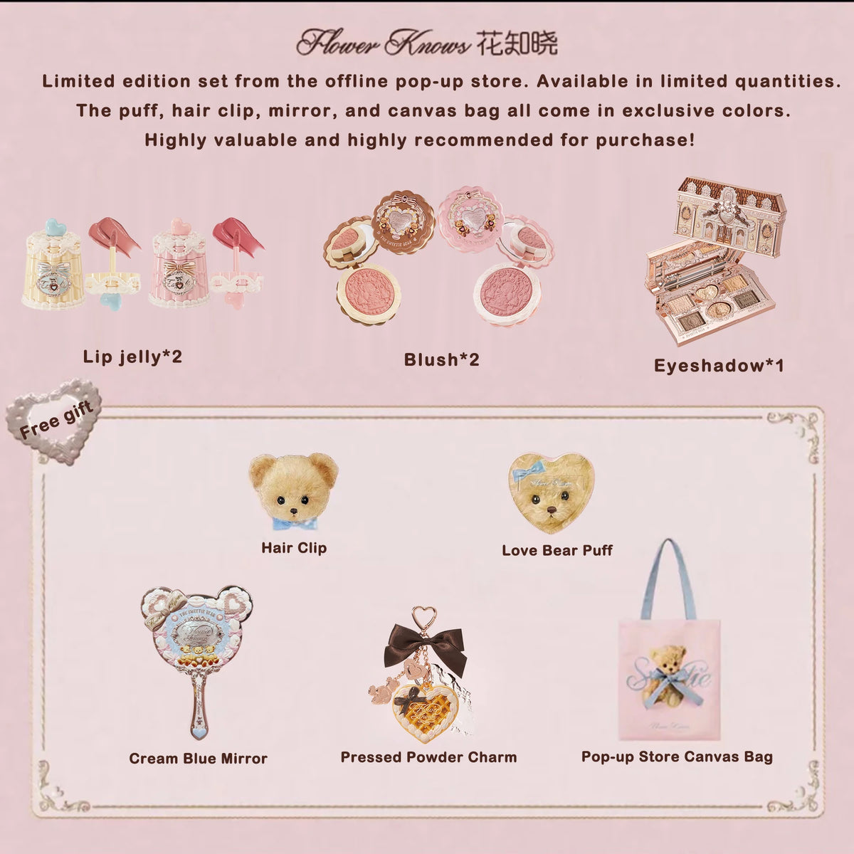 Flower Knows Pop Up Store Limited Edition Sweetie Bear Eyeshadow Blush Lip Jelly and Mirror Cute Xmas Makeup Gift Set for Girls