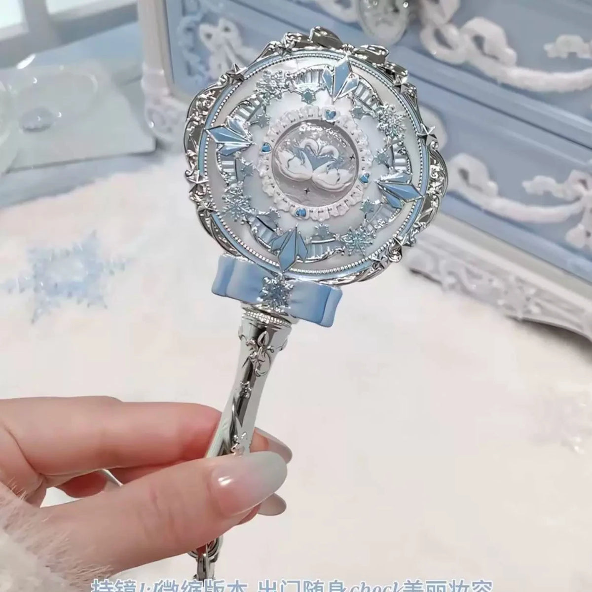 Flower Knows Snow Ballet Hand Mirror Fairytale Portable Makeup Mirror,Cute Collectible Cosmetic Mirror for Purse & Travel