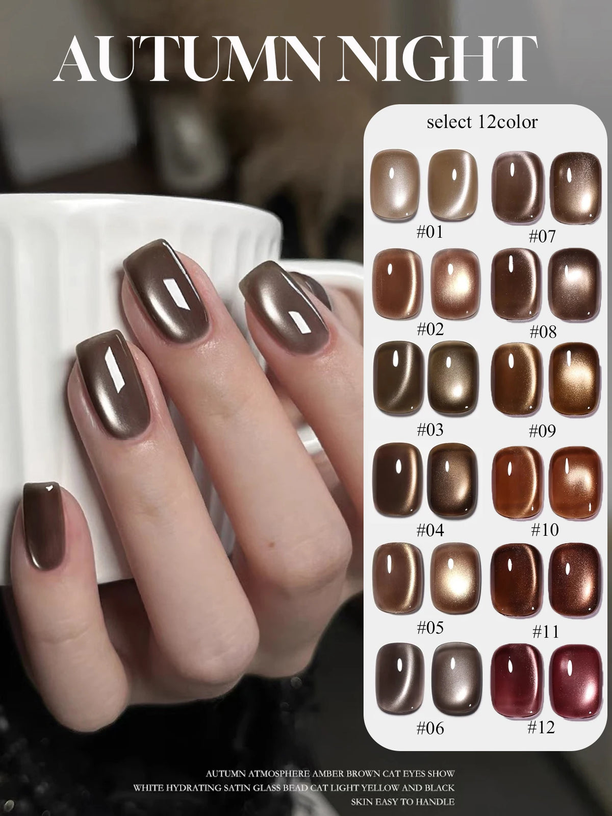 1-12pcs WS Autumn Winter Nails Golden Red Cat Eye Gel Nail Polish Whitening Popular Dopamine Nail Shop Nail Art Nail Supplies