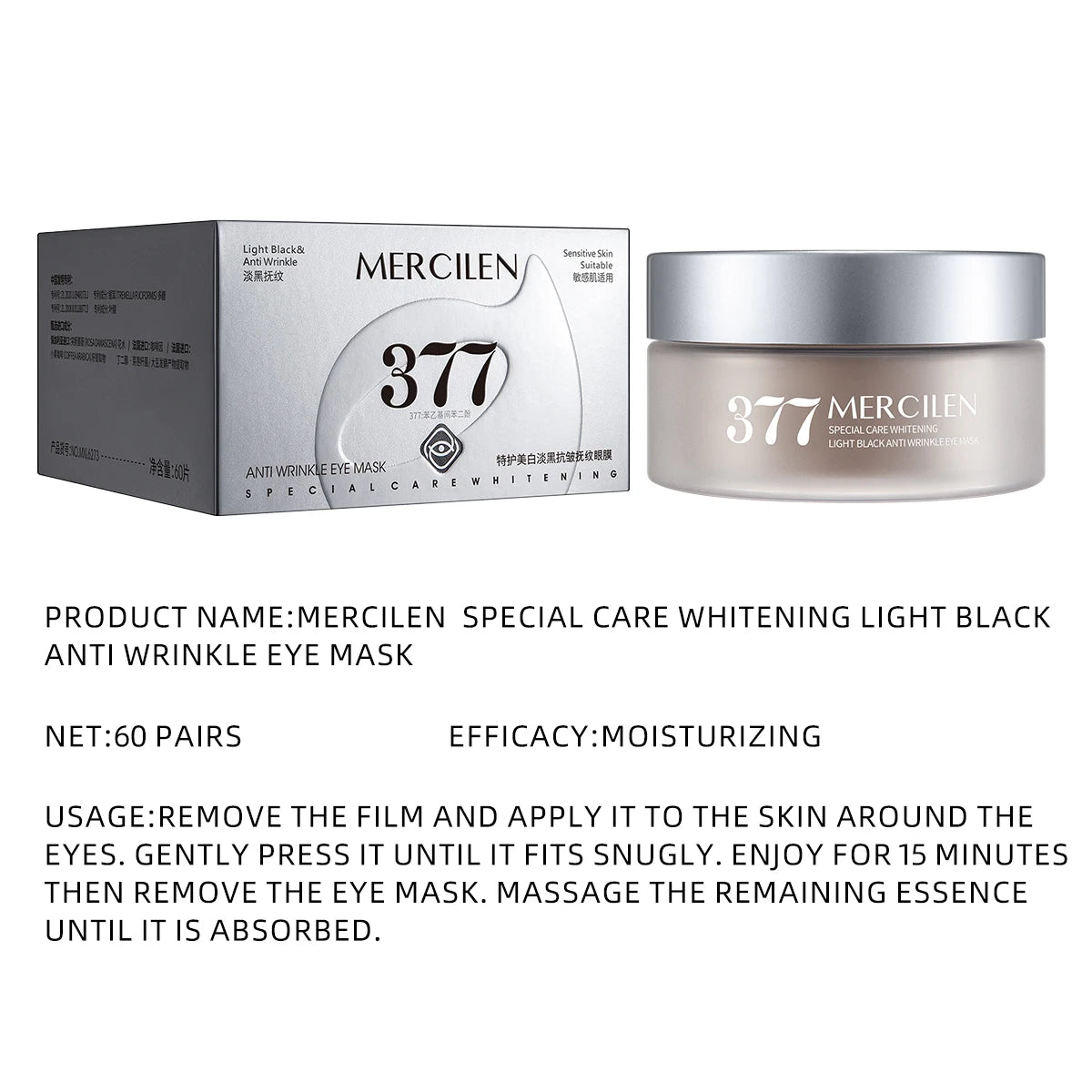 Mercilen Eye Mask 60 Pieces, Contains Niacinamide, Collagen, and Hyaluronic Acid to Tighten and Moisturize the Skin Around the Eyes, Making It More Hydrated and Radiant, Goodbye to Dryness and Dullness, Suitable for All Skin