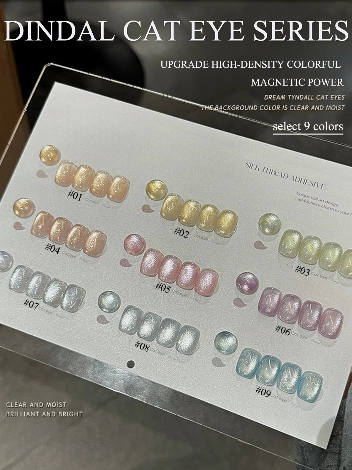 1-12pcs TC Summer Blue Glass Bead Cat Eye Gel Nail Polish Flash White Spar Nude Color Magnet Nail Art Gel Salon Christmas Nails