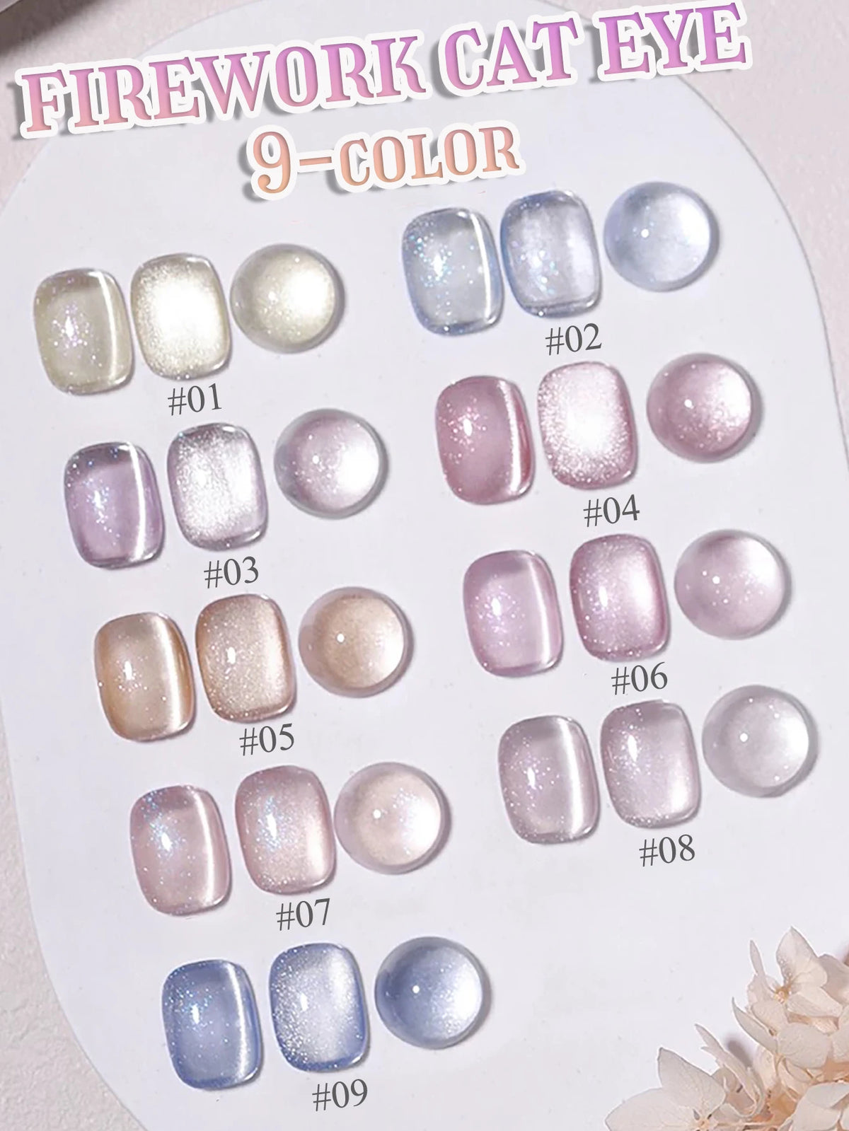 1-12pcs TC Summer Blue Glass Bead Cat Eye Gel Nail Polish Flash White Spar Nude Color Magnet Nail Art Gel Salon Christmas Nails