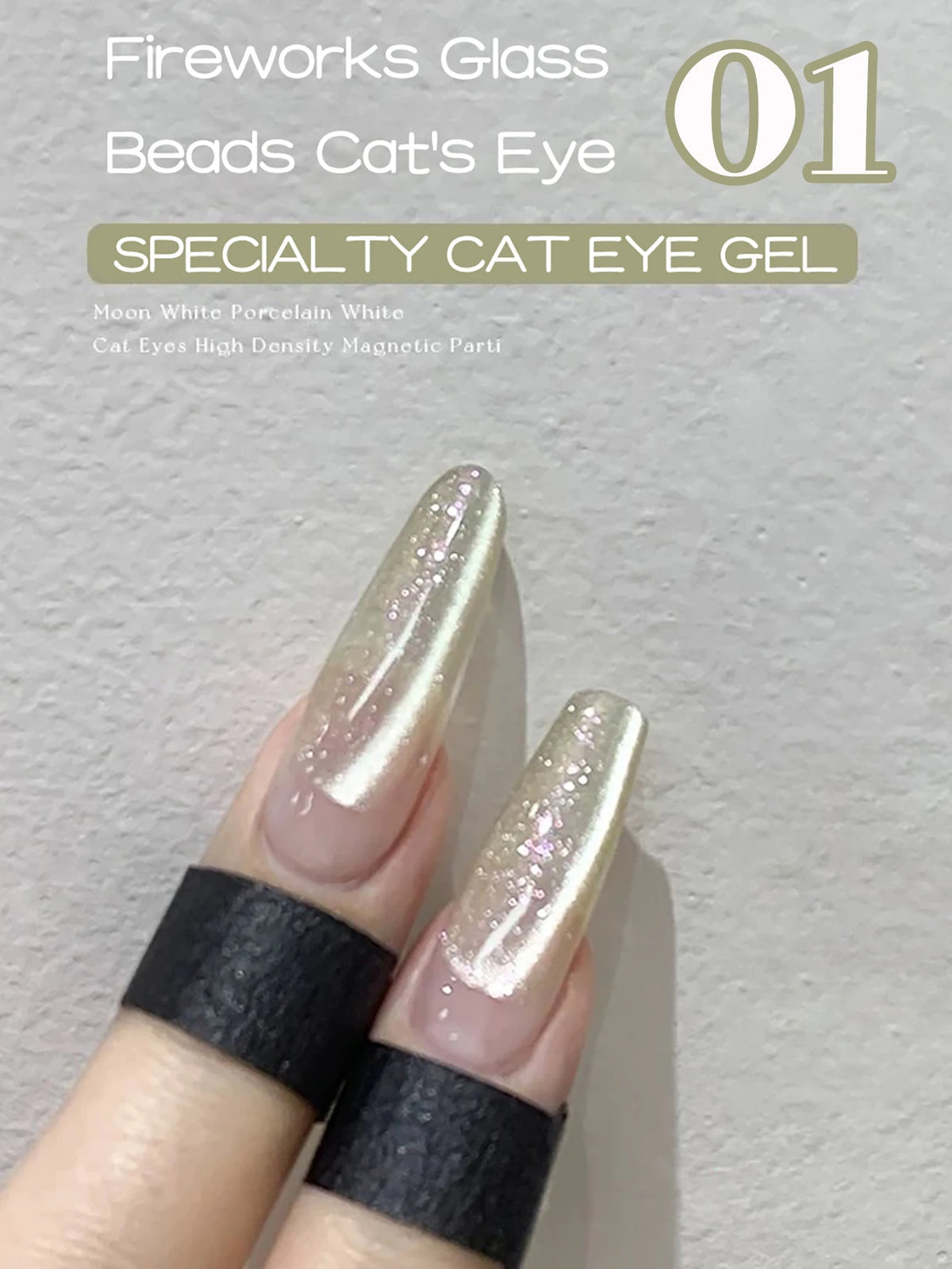 1-12pcs TC Summer Blue Glass Bead Cat Eye Gel Nail Polish Flash White Spar Nude Color Magnet Nail Art Gel Salon Christmas Nails