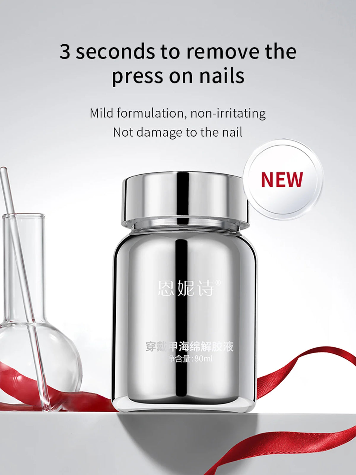 80ml Magic Fast Nail Gel Polish Remover Clean UV Soak Off Semi Permanent Varnish Nail Art Removal Tools Manicure