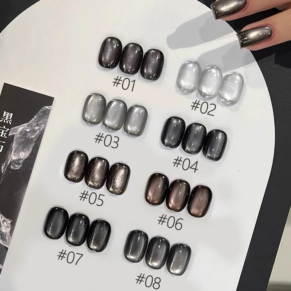 10ML 1-10pcs Christmas Red Nails Gold Black Nails Fiery 10-Color Glass Bead Cat Eye Gel Nail Polish Fine Powder Super Shimmering