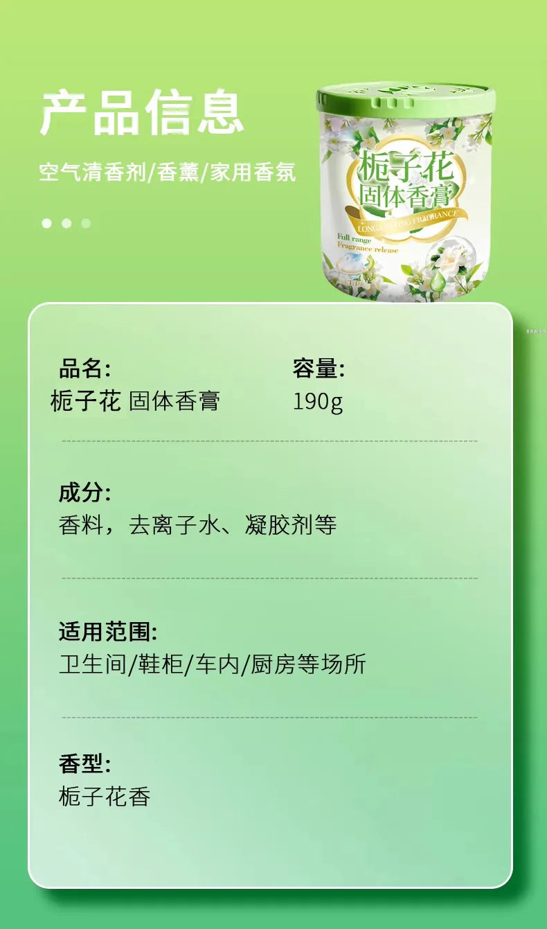 Aromatherapy for Bedrooms, Household Use, Solid Aromatherapy Cream, Bathroom, Air Freshener, Deodorizer, Long-Lasting Indoor Use