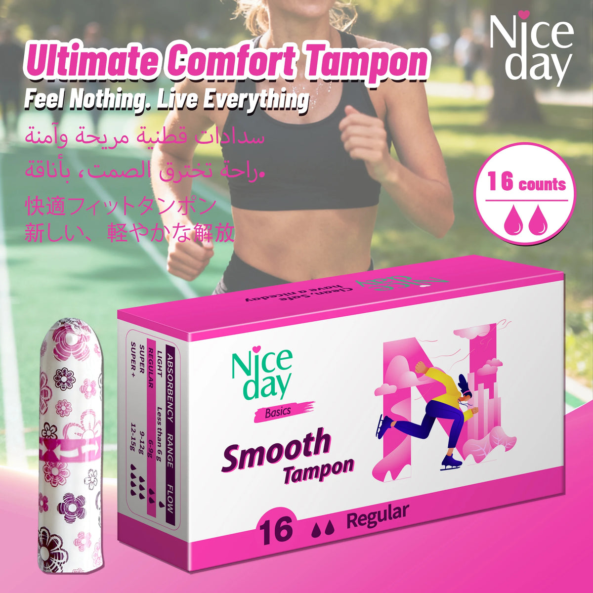 Cotton Tampons, Short Tampons, Sanitary Tampons, 16 Per Box, Can Be Used for Swimming and Surfing, a Substitute for Sanitary Napkins, Fast Absorption, High Absorption Capacity, Keeps the Private Parts Dry and Breathable