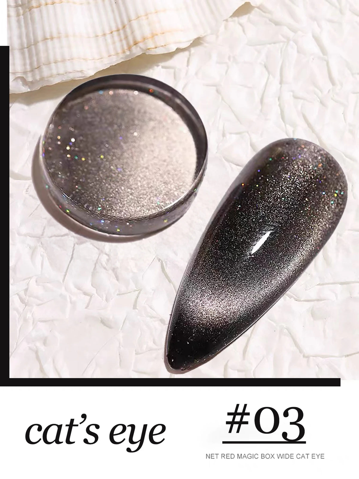 1-12pcs WS Autumn Winter Nails Golden Red Cat Eye Gel Nail Polish Whitening Popular Dopamine Nail Shop Nail Art Nail Supplies