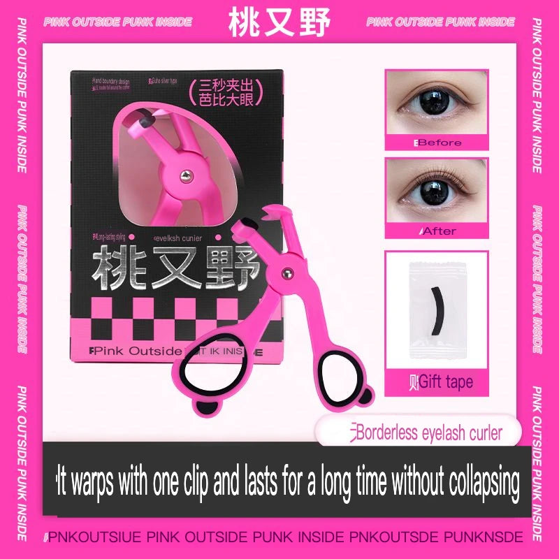 Sunflower Borderless Eyelash Curler Wide-angle Natural Curling Long-lasting Styling Convenient for Beginners Makeup Tool
