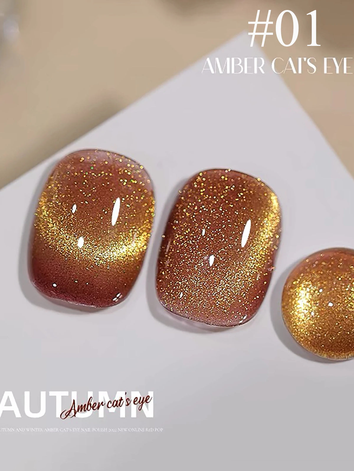 1-12pcs WS Autumn Winter Nails Golden Red Cat Eye Gel Nail Polish Whitening Popular Dopamine Nail Shop Nail Art Nail Supplies