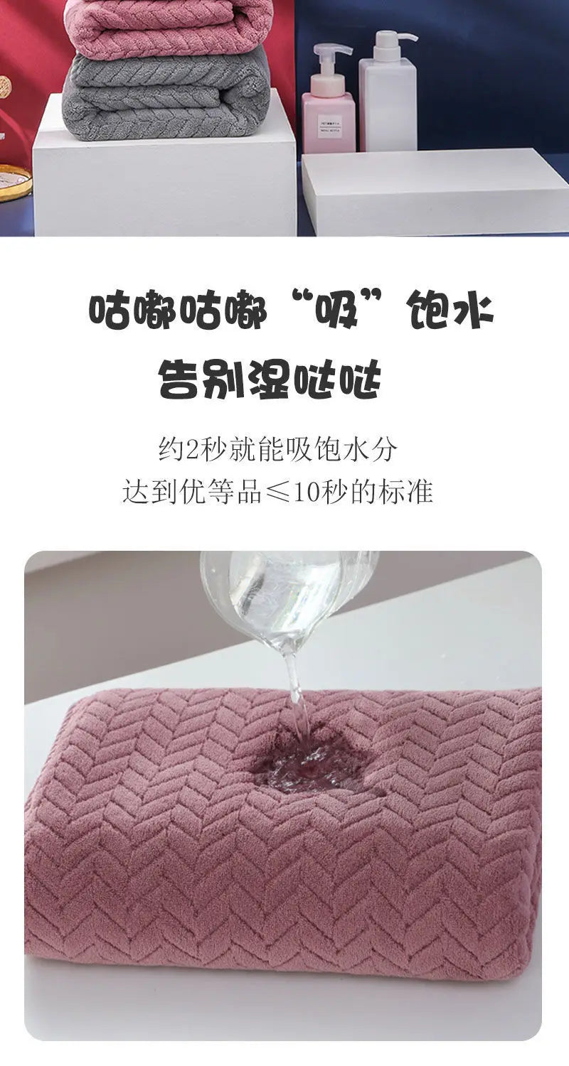 Thickened large bath towel, ultra-fine fiber towel, soft and highly absorbent women's and men's bath towel, beauty salon hair sa