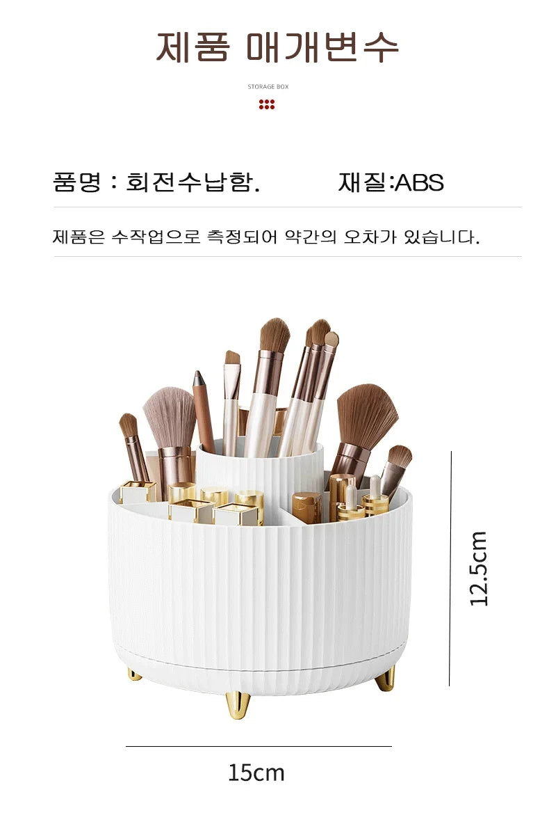 360 Degree Rotating Makeup Brush Organizer Cosmetic Brush Holder Desktop Storage Box Pen Pencil Container Organizer