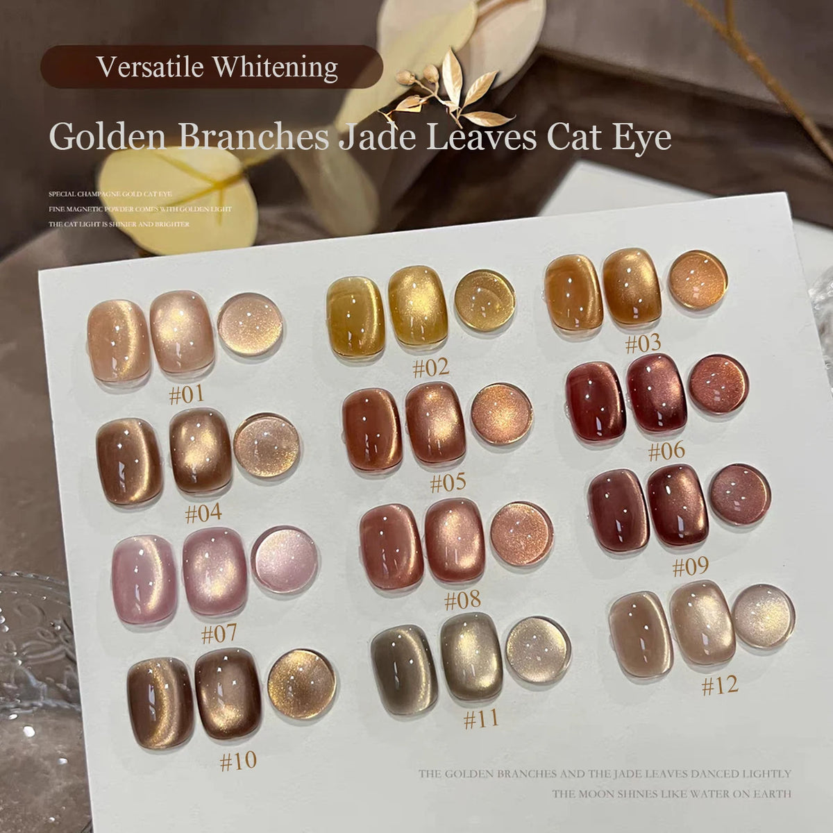 WS 10ml Light Flow Cat Magnetic Gel Nail Polish for Whitening in Autumn And Winter Semi Permanent Gel Manicure DIY Nail Art