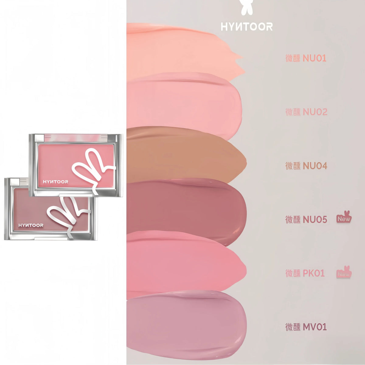 HYNTOOR Blusher Cream for Face Cheek Makeup - Moisturizing Brightening Concealer Easy to Wear Shrink Expand Color