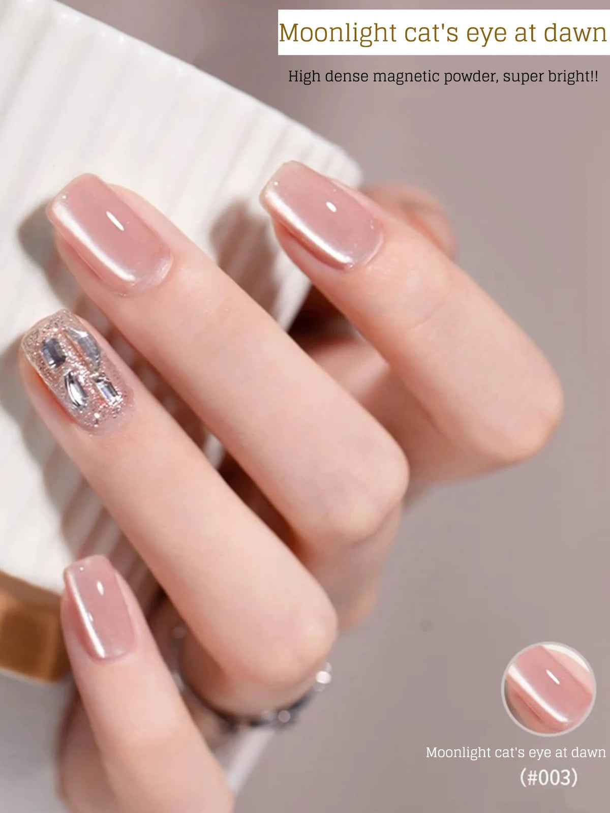 1-12pcs WS Autumn Winter Nails Golden Red Cat Eye Gel Nail Polish Whitening Popular Dopamine Nail Shop Nail Art Nail Supplies