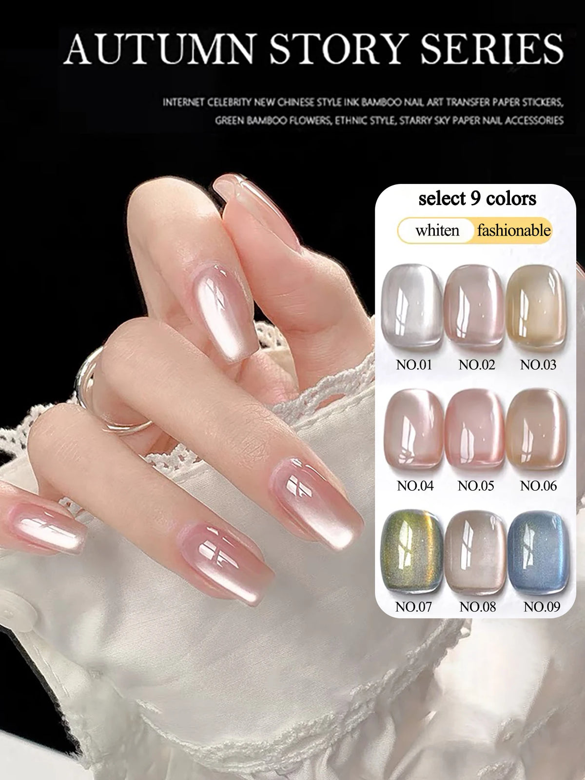 1-12pcs TC Summer Blue Glass Bead Cat Eye Gel Nail Polish Flash White Spar Nude Color Magnet Nail Art Gel Salon Christmas Nails