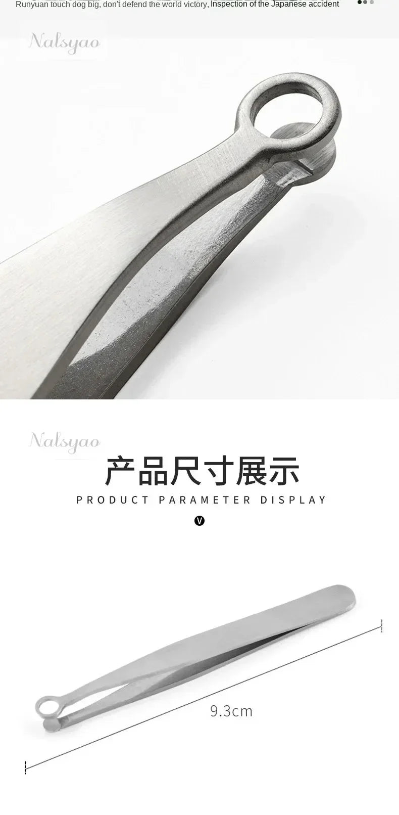 Universal Stainless Steel Nose Hair Trimming Tweezers Eyebrow Facial Hair Cut Scissors Manicure Trimmer Tool