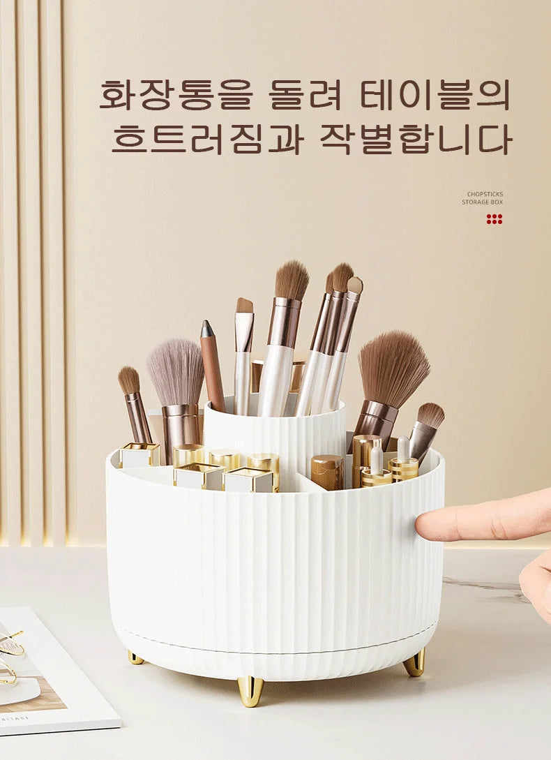 360 Degree Rotating Makeup Brush Organizer Cosmetic Brush Holder Desktop Storage Box Pen Pencil Container Organizer