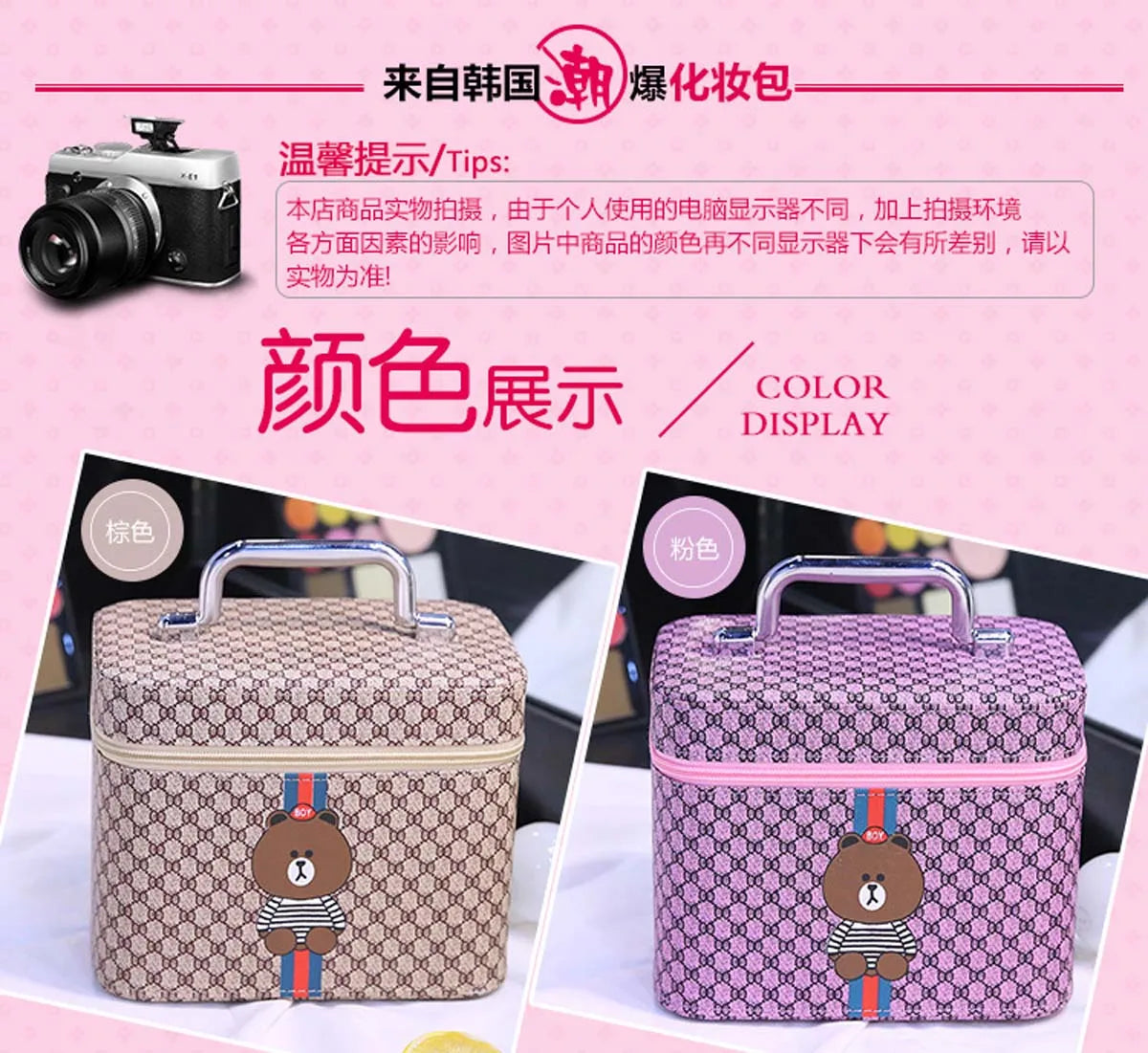 Large capacity new makeup bag Travel portable makeup case Portable high-end PU leather cosmetics storage bag cute bear pattern