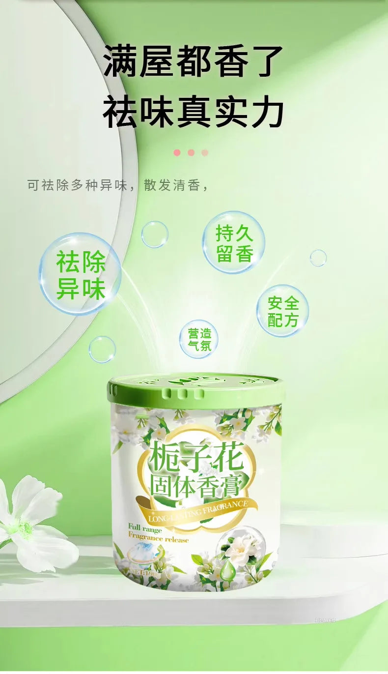 Aromatherapy for Bedrooms, Household Use, Solid Aromatherapy Cream, Bathroom, Air Freshener, Deodorizer, Long-Lasting Indoor Use