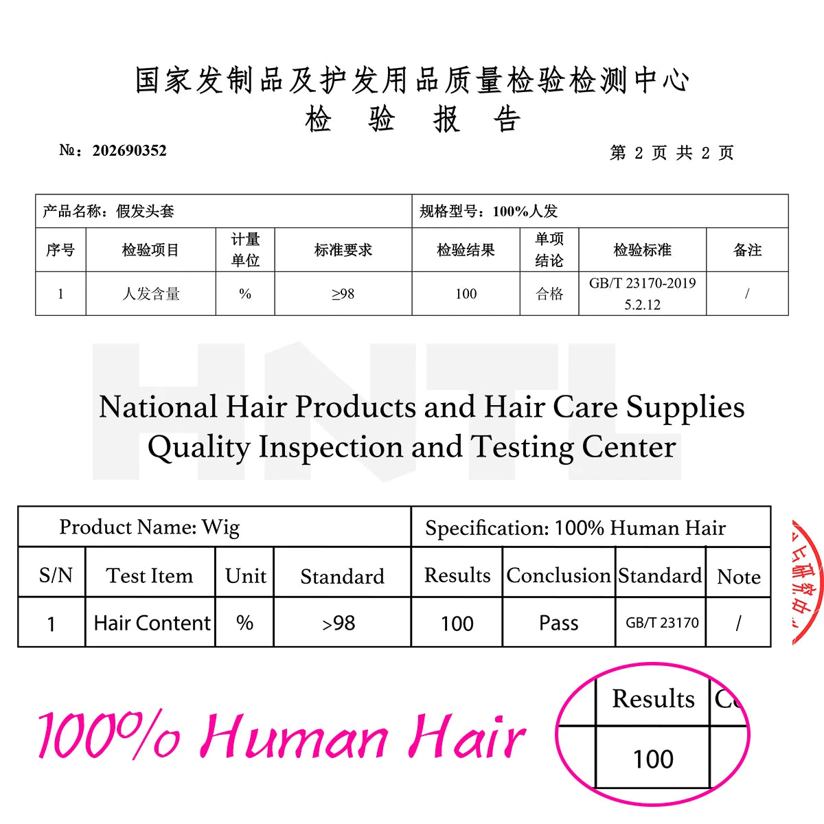 Waer to Go Glueless 5by5 Highlights Blonde Curly Wig 100% Human Hair 13x6 13x4 Transparent Lace Frontal Glueless Drawstring Wigs