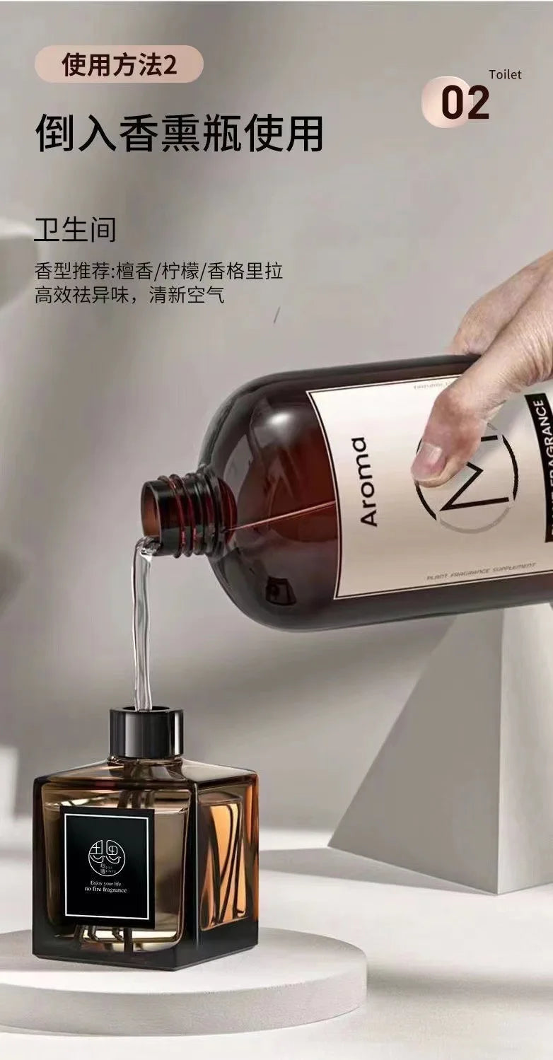 Fragrance Supplement Liquid Five Star Hotel White Tea Fragrance Room Fragrance Reserve 500ml Flameless Aromatherapy