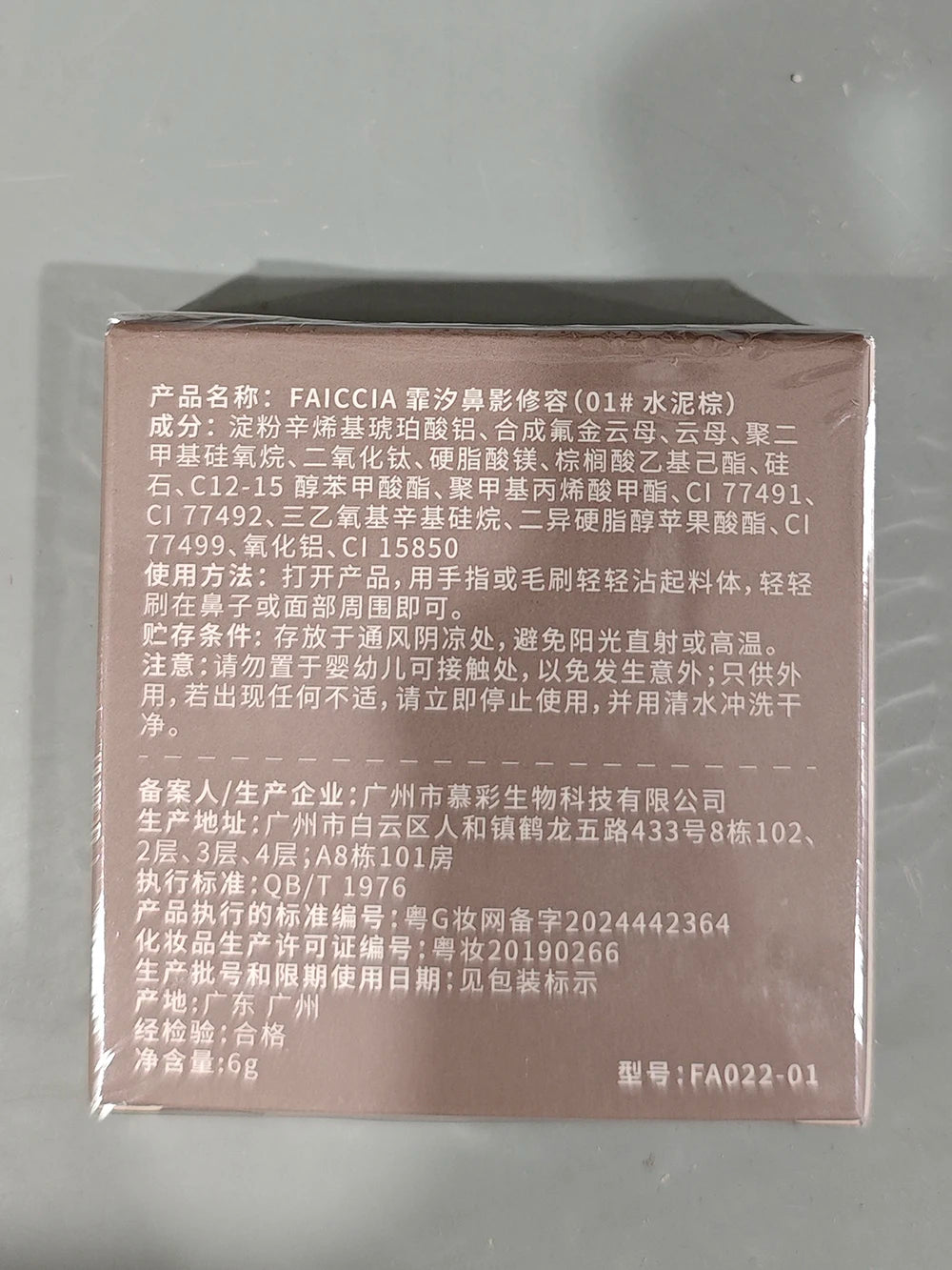 Monochrome Nose Shadow Contour Palette Natural Matte Cement Grey 3D Facial Bronzer Powder Cosmetic Highlight Brighten Contouring