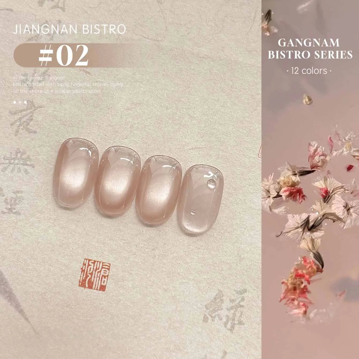 MN 10ML 1-16PCS Moonlight Ballet Magnet Cat Eye Nail Polish Gel Nude Pink Style With Gold Glass Beads Cat Eye Look Nail Polish