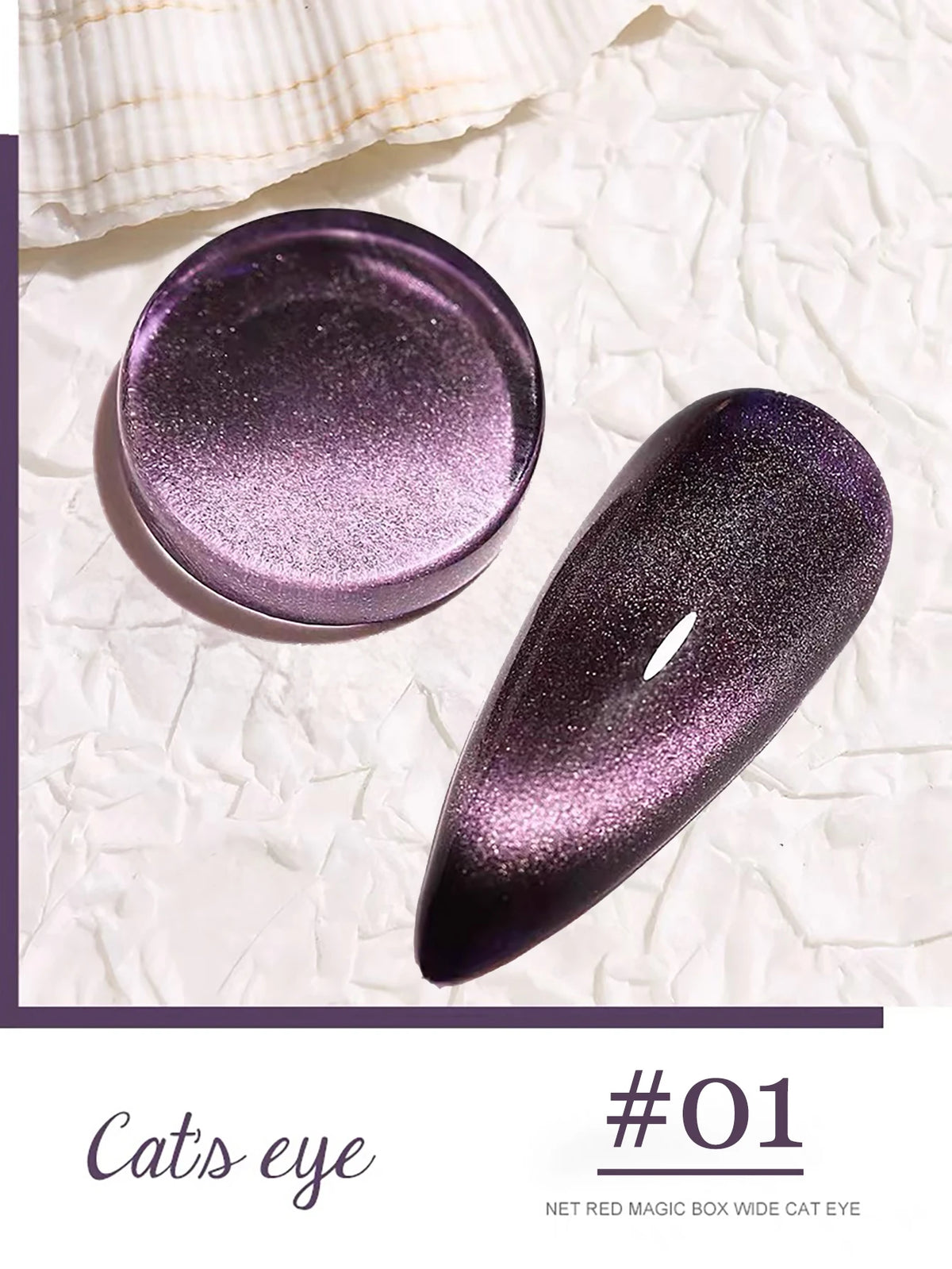 1-12pcs WS Autumn Winter Nails Golden Red Cat Eye Gel Nail Polish Whitening Popular Dopamine Nail Shop Nail Art Nail Supplies