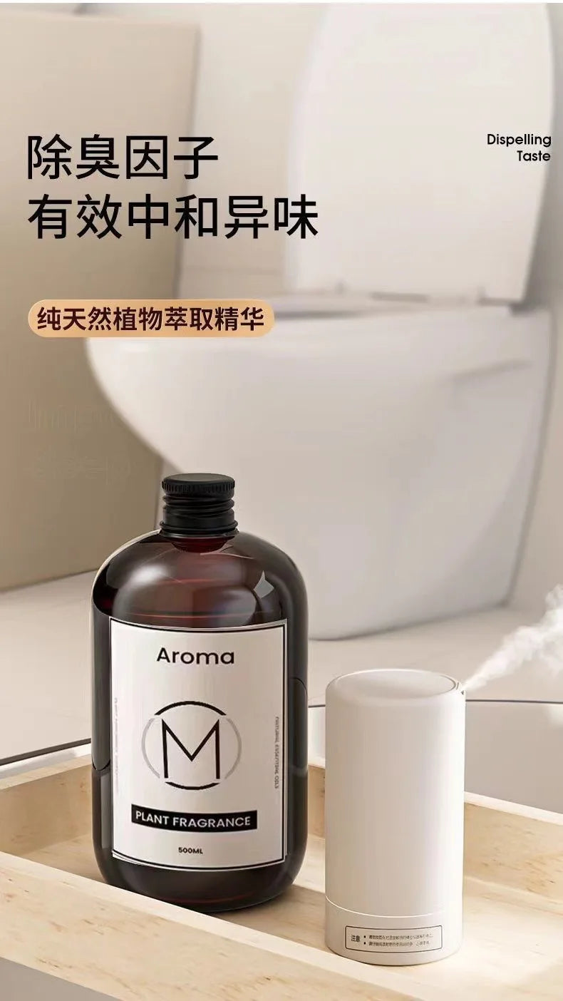 Fragrance Supplement Liquid Five Star Hotel White Tea Fragrance Room Fragrance Reserve 500ml Flameless Aromatherapy
