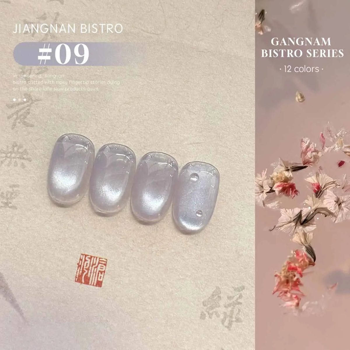 MN 10ML 1-16PCS Moonlight Ballet Magnet Cat Eye Nail Polish Gel Nude Pink Style With Gold Glass Beads Cat Eye Look Nail Polish