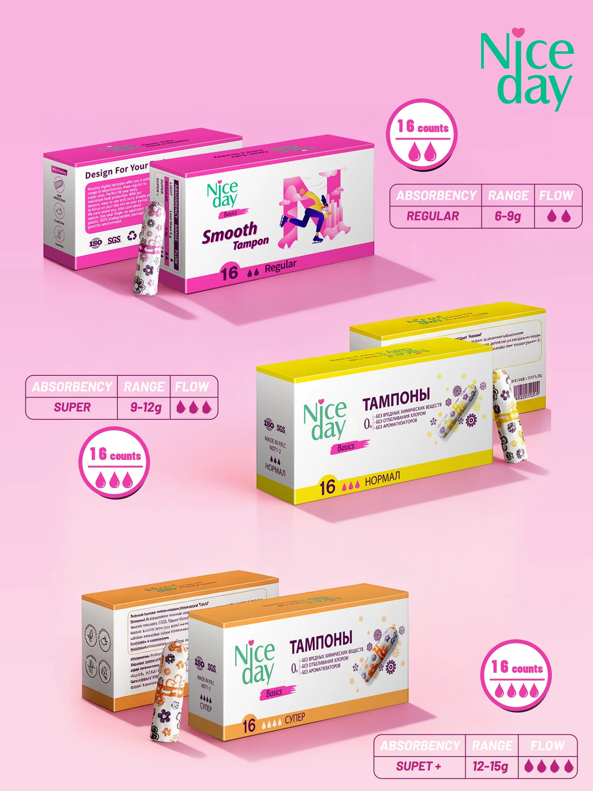 Cotton Tampons, Short Tampons, Sanitary Tampons, 16 Per Box, Can Be Used for Swimming and Surfing, a Substitute for Sanitary Napkins, Fast Absorption, High Absorption Capacity, Keeps the Private Parts Dry and Breathable