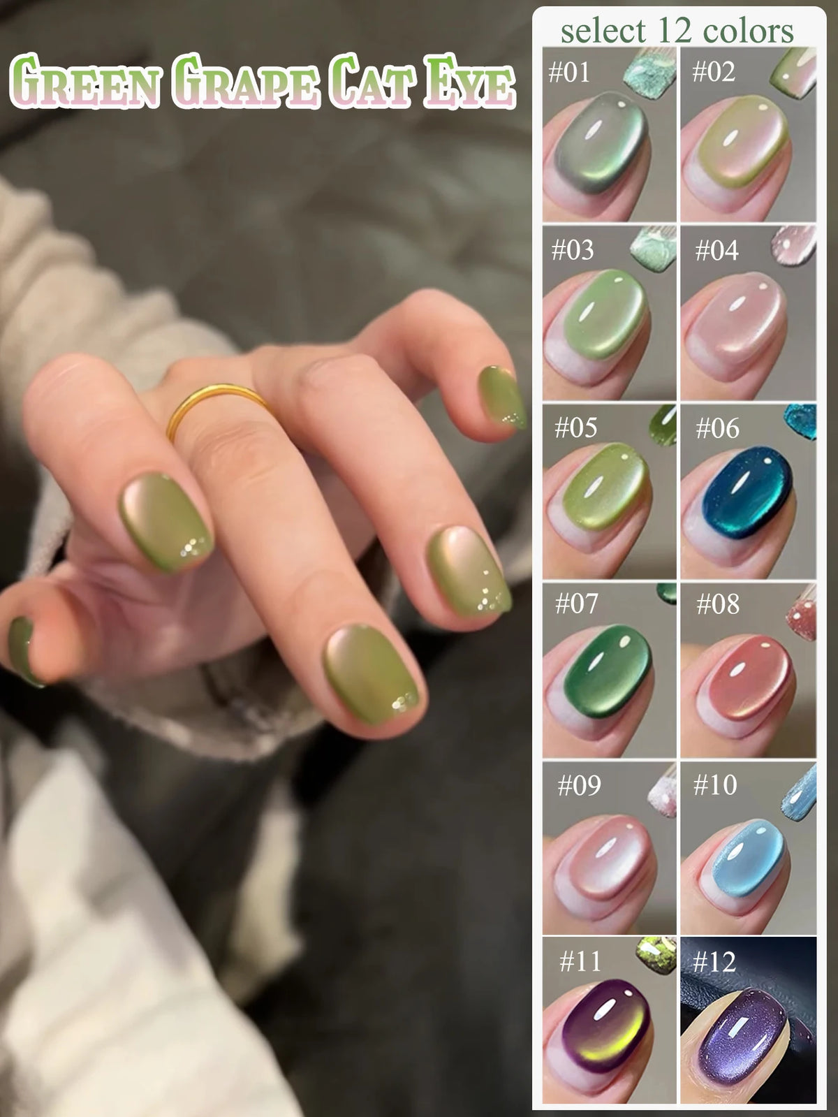 1-12pcs TC Summer Blue Glass Bead Cat Eye Gel Nail Polish Flash White Spar Nude Color Magnet Nail Art Gel Salon Christmas Nails