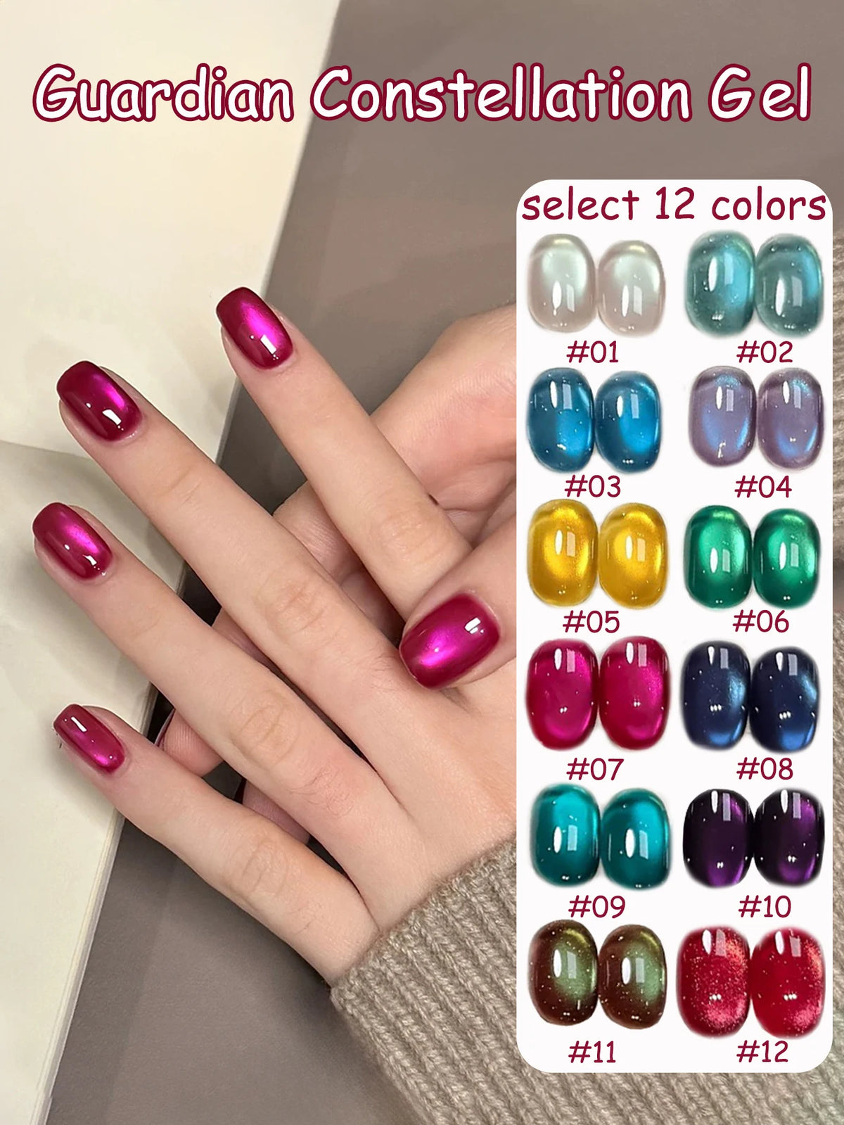 WS 10ML 6 Colors Shine Red Winter Christmas Cat Magnetic Gel Nail Polish Sparkling Glitter Semi Permanent Soak Off UV Gel