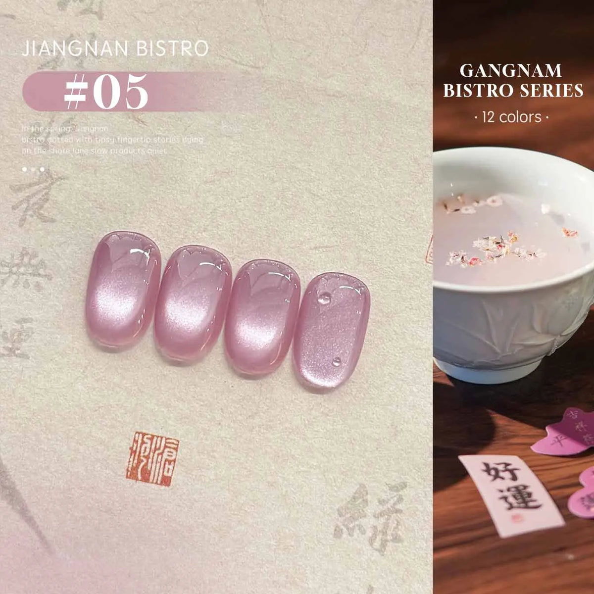 MN 10ML 1-16PCS Moonlight Ballet Magnet Cat Eye Nail Polish Gel Nude Pink Style With Gold Glass Beads Cat Eye Look Nail Polish