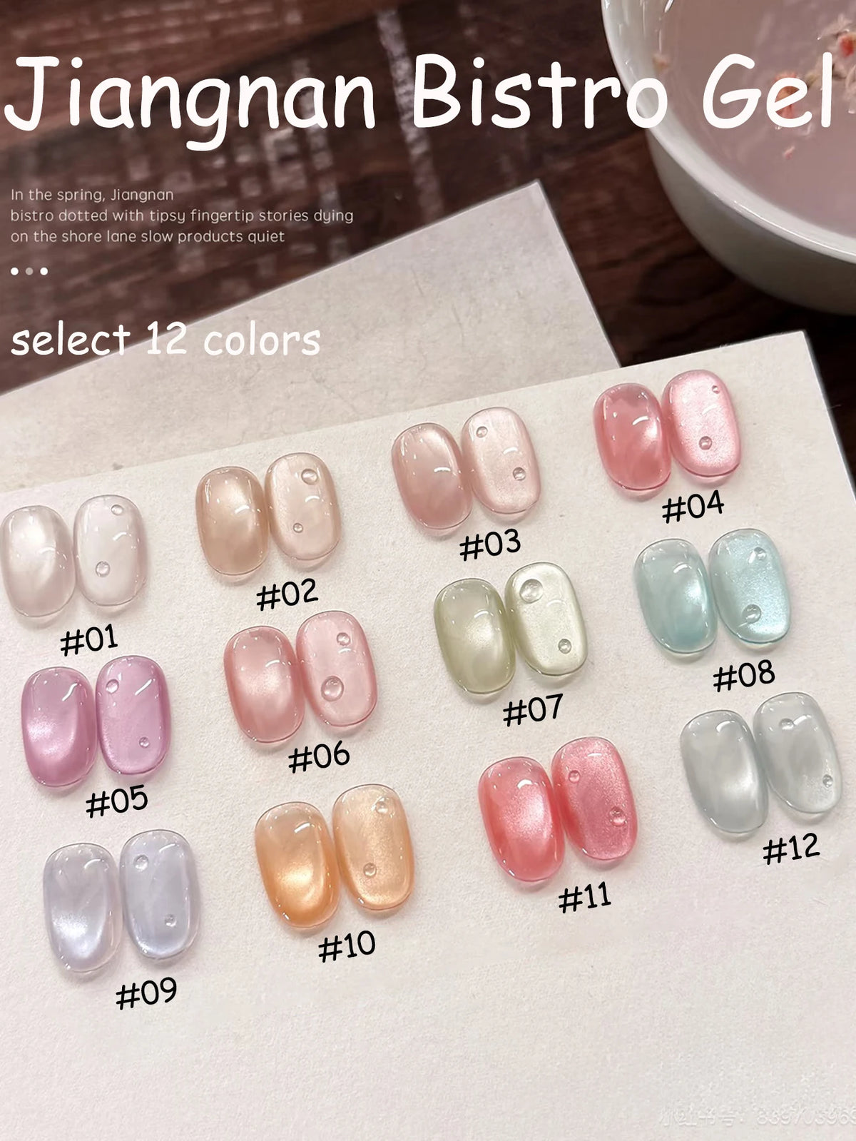 WS 10ml Light Flow Cat Magnetic Gel Nail Polish for Whitening in Autumn And Winter Semi Permanent Gel Manicure DIY Nail Art